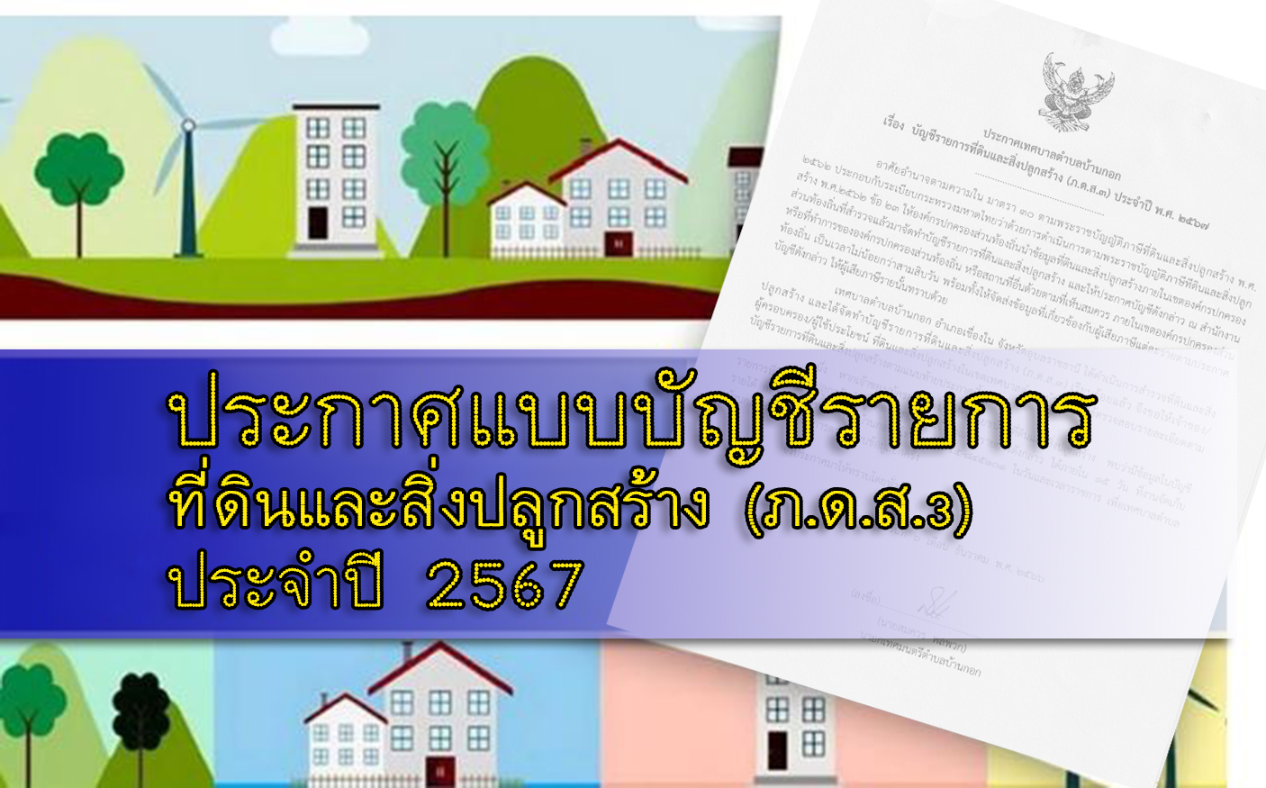 landtax