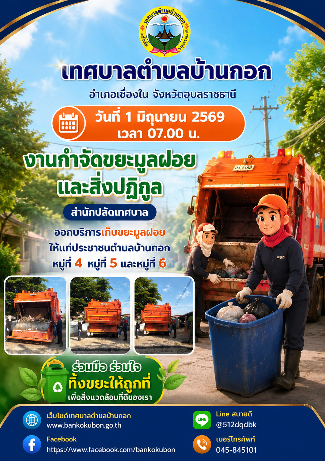 010669bin