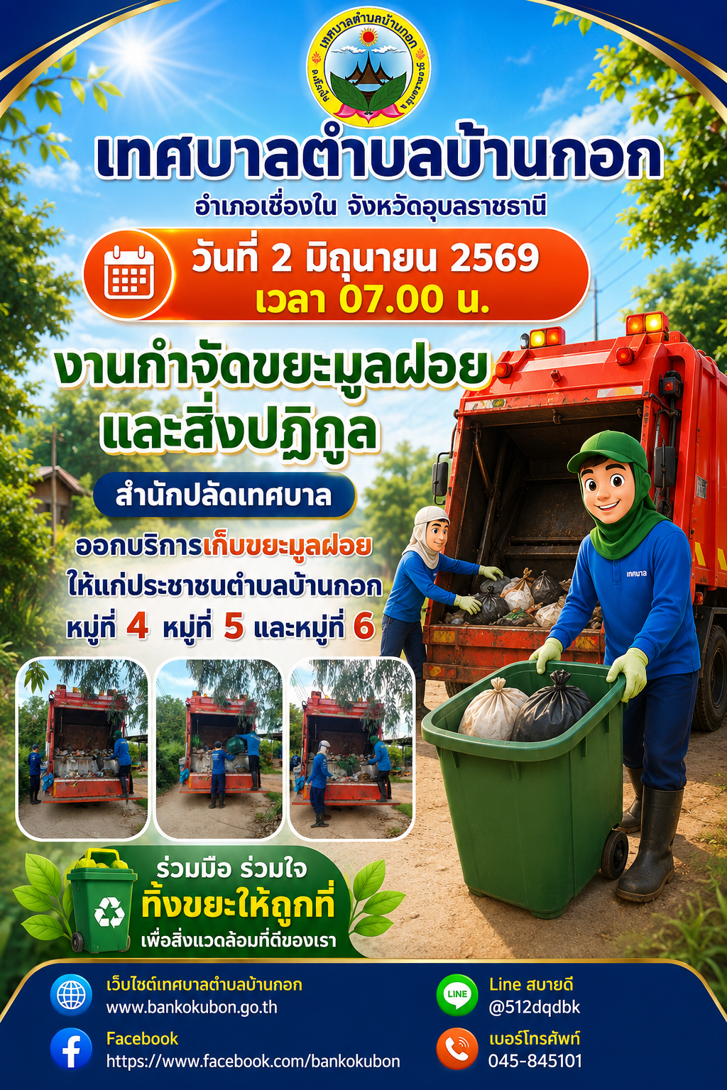 020669bin