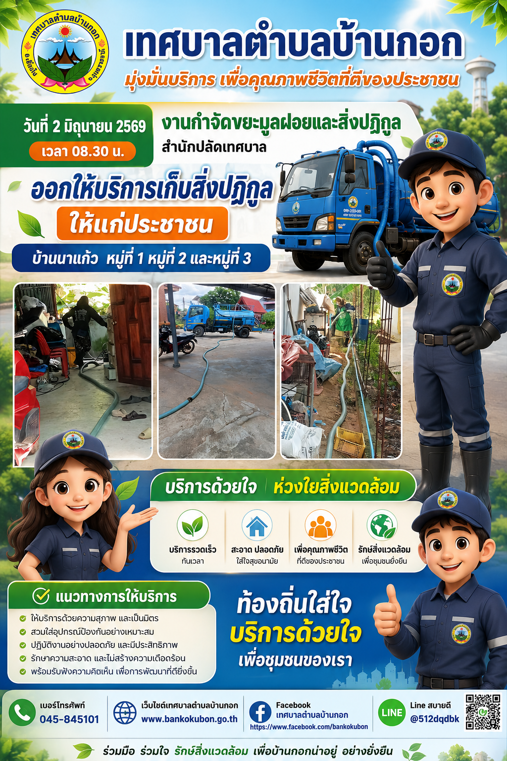 020669koon