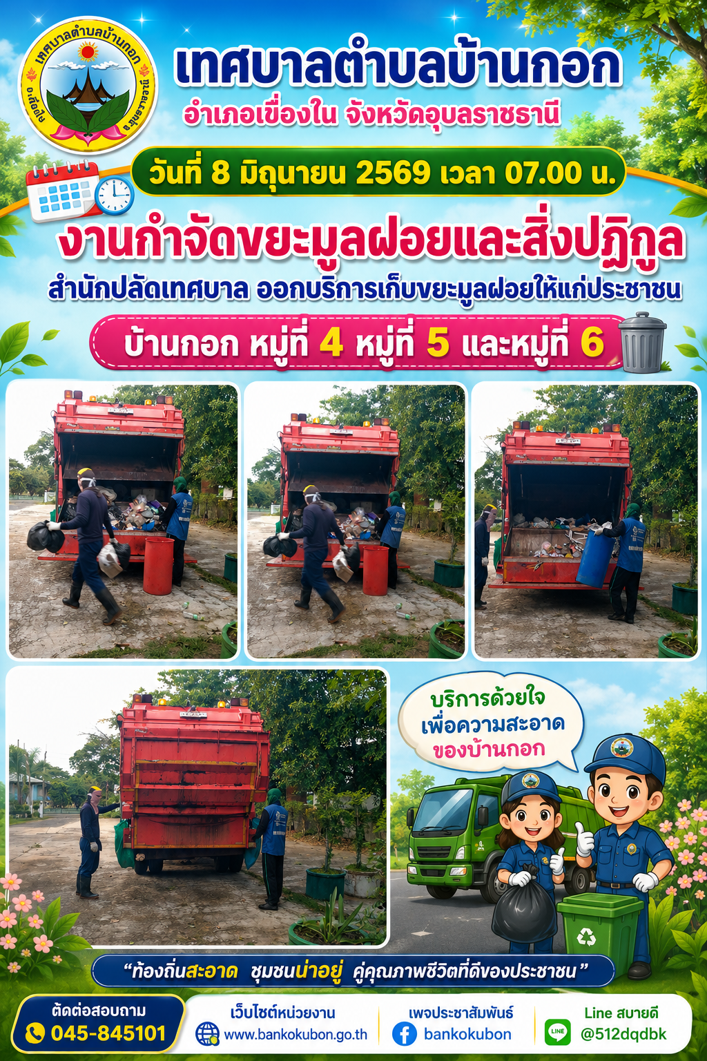 080669bin