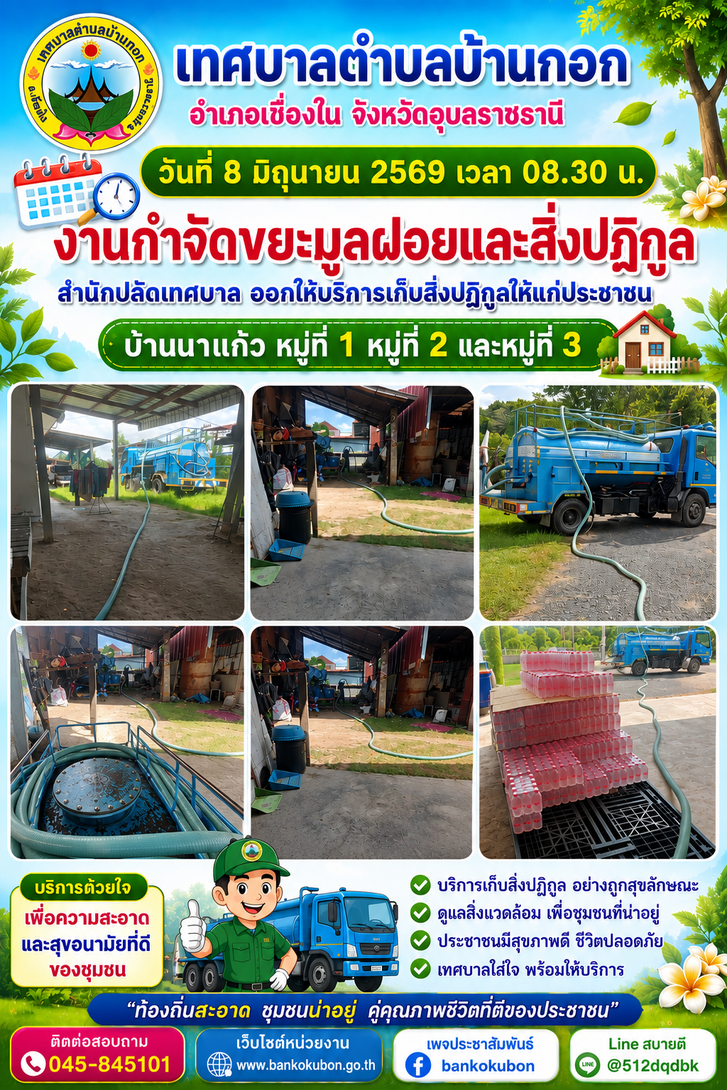 080669koon