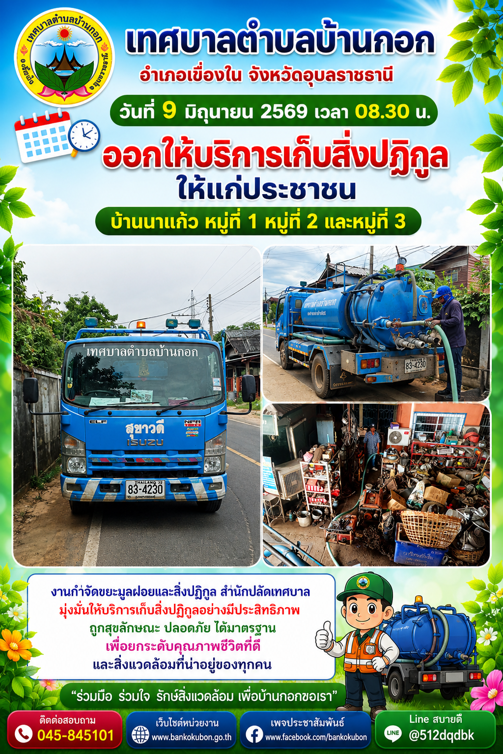 090669koon