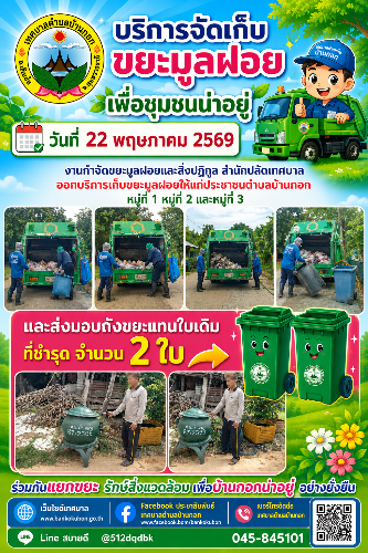 220569bin