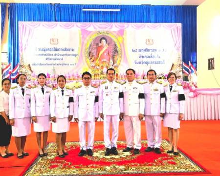 วันที่ ๒๔ พฤศจิกายน ๒๕๖๘ เทศบาลตำบลบ้านกอก นำโดยนายสมควร พลพวก นายกเทศมนตรีตำบลบ้านกอก เข้าร่วมงานเฉลิมพระเกียรติสมเด็จพระเจ้าภคินีเธอ เจ้าฟ้าเพชรรัตนาราชสุดา สิริโสภาพัณณวดี เนื่องในโอกาสวันคล้ายวันประสูติ ครบ 100 ปี