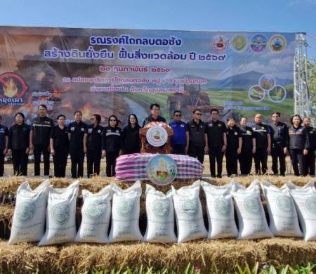 วันที่ 20 กุมภาพันธ์ 2569 เวลา 09.30 น. นายสมควร พลพวก นายกเทศมนตรีตำบลบ้านกอก เข้าร่วมโครงการรณรงค์ไถกลบตอชัง สร้างดินยั่งยืน ฟื้นสิ่งแวดล้อม  ณ บ้านกอก หมู่ที่ 6 ตำบลบ้านกอก อำเภอเขื่องใน จังหวัดอุบลราชธานี  