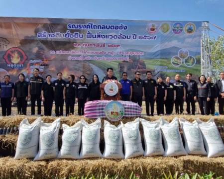 วันที่ 20 กุมภาพันธ์ 2569 เวลา 09.30 น. นายสมควร พลพวก นายกเทศมนตรีตำบลบ้านกอก เข้าร่วมโครงการรณรงค์ไถกลบตอชัง สร้างดินยั่งยืน ฟื้นสิ่งแวดล้อม  ณ บ้านกอก หมู่ที่ 6 ตำบลบ้านกอก อำเภอเขื่องใน จังหวัดอุบลราชธานี   