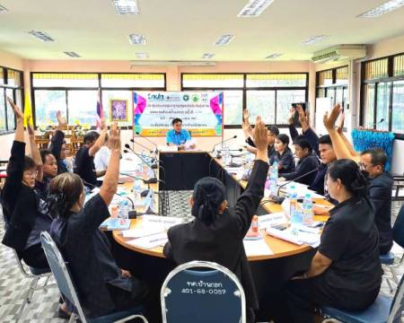วันที่ 21 สิงหาคม 2569 เวลา09.30 น.นายสมควร พลพวก นายกเทศมนตรีตำบลบ้านกอก ประธานคณะกรรมการกองทุนหลักประกันสุขภาพเทศบาลตำบลบ้านกอก ประชุมคณะกรรมการกองทุนหลักประกันสุขภาพ ครั้งที่ 3/2569 ณ ห้องประชุมสำนักงานเทศบาลตำบลบ้านกอก อำเภอเขื่องใน จังหวัดอุบลราชธานี